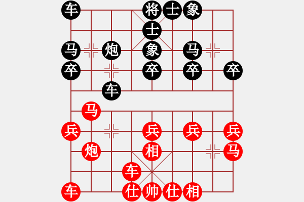 象棋棋谱图片：姚奕婷和王周子（2021.6南京） - 步数：20 