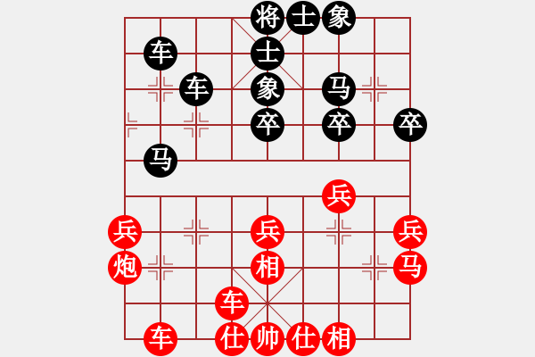 象棋棋谱图片：姚奕婷和王周子（2021.6南京） - 步数：30 