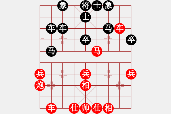 象棋棋谱图片：姚奕婷和王周子（2021.6南京） - 步数：40 