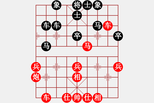 象棋棋譜圖片：姚奕婷和王周子（2021.6南京） - 步數(shù)：40 