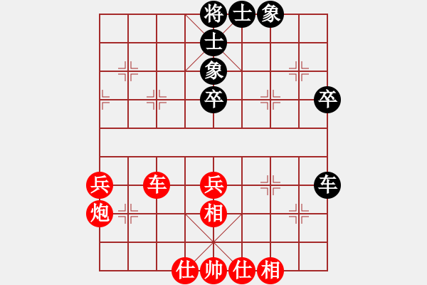 象棋棋谱图片：姚奕婷和王周子（2021.6南京） - 步数：50 