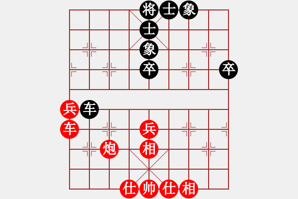 象棋棋谱图片：姚奕婷和王周子（2021.6南京） - 步数：60 