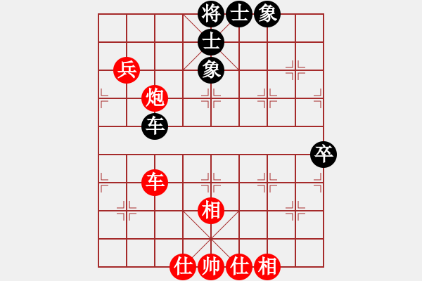 象棋棋谱图片：姚奕婷和王周子（2021.6南京） - 步数：74 