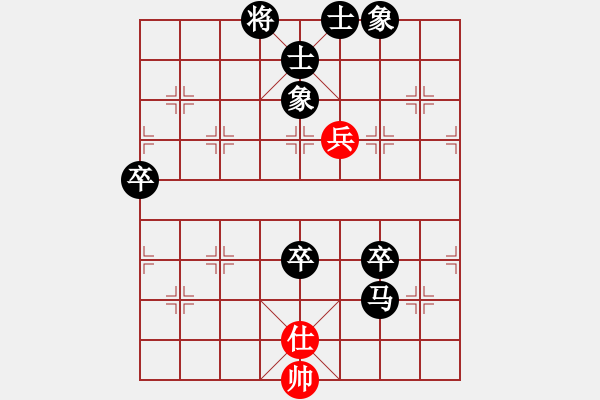 象棋棋譜圖片：英國 張文斌 負(fù) 德國 Hollanth Karsten - 步數(shù)：136 