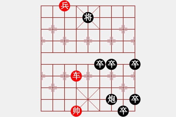 象棋棋谱图片：046一夫当关 - 步数：20 