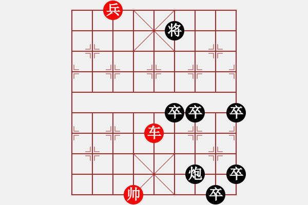 象棋棋谱图片：046一夫当关 - 步数：22 