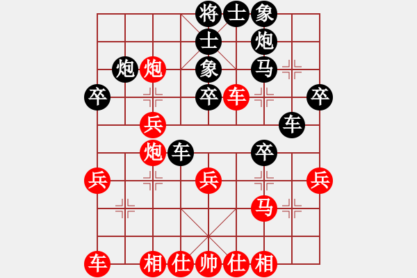 象棋棋譜圖片：nys02VS桔中居士100(2016-10-27) - 步數(shù)：30 