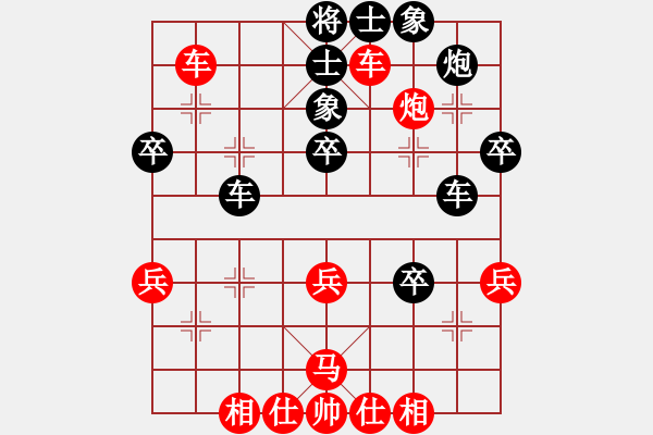 象棋棋譜圖片：nys02VS桔中居士100(2016-10-27) - 步數(shù)：40 