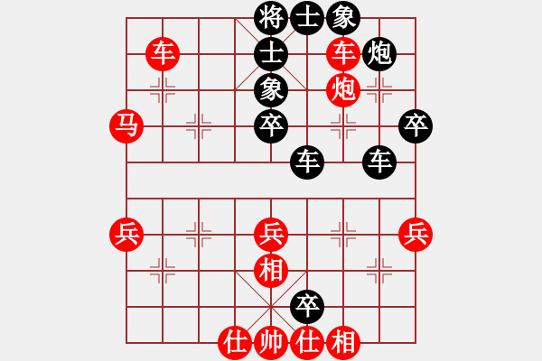 象棋棋譜圖片：nys02VS桔中居士100(2016-10-27) - 步數(shù)：50 