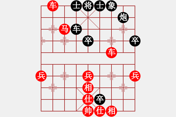 象棋棋譜圖片：nys02VS桔中居士100(2016-10-27) - 步數(shù)：60 