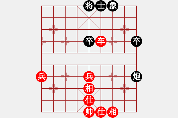 象棋棋譜圖片：nys02VS桔中居士100(2016-10-27) - 步數(shù)：70 