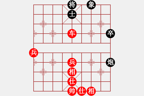 象棋棋譜圖片：nys02VS桔中居士100(2016-10-27) - 步數(shù)：73 