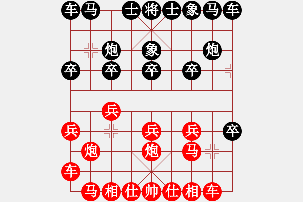 象棋棋譜圖片：hglyl(3段)-負(fù)-吳建(1段) - 步數(shù)：10 