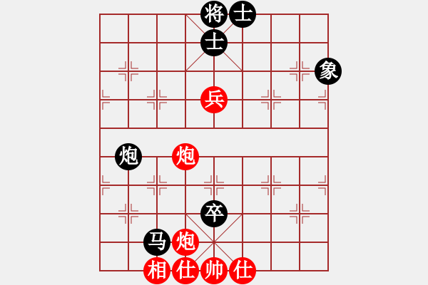 象棋棋譜圖片：hglyl(3段)-負(fù)-吳建(1段) - 步數(shù)：110 