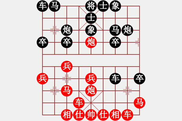 象棋棋譜圖片：hglyl(3段)-負(fù)-吳建(1段) - 步數(shù)：20 