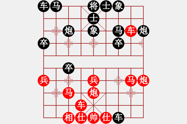 象棋棋譜圖片：hglyl(3段)-負(fù)-吳建(1段) - 步數(shù)：30 