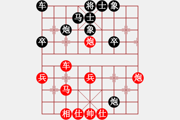 象棋棋譜圖片：hglyl(3段)-負(fù)-吳建(1段) - 步數(shù)：40 