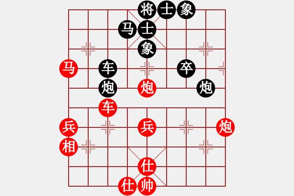 象棋棋譜圖片：hglyl(3段)-負(fù)-吳建(1段) - 步數(shù)：50 