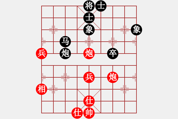 象棋棋譜圖片：hglyl(3段)-負(fù)-吳建(1段) - 步數(shù)：60 