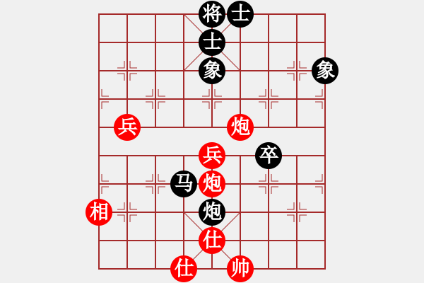 象棋棋譜圖片：hglyl(3段)-負(fù)-吳建(1段) - 步數(shù)：70 