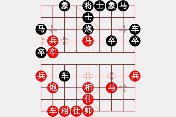 象棋棋譜圖片：龍帥(5段)-勝-jkfaad(4段) - 步數(shù)：30 