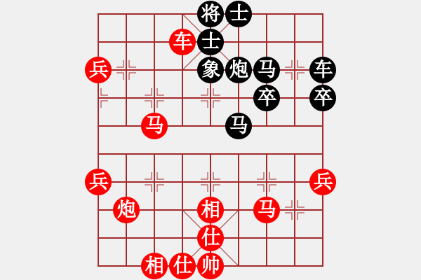 象棋棋譜圖片：龍帥(5段)-勝-jkfaad(4段) - 步數(shù)：50 