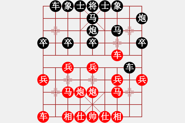 象棋棋谱图片：龙水金帝(1段)-负-平时不加班(2段) - 步数：20 