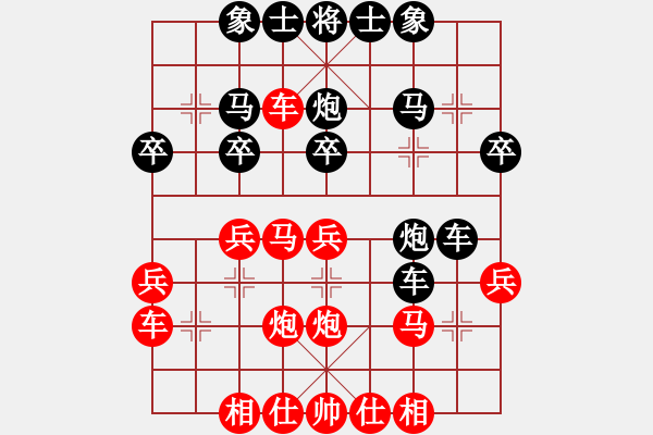 象棋棋谱图片：龙水金帝(1段)-负-平时不加班(2段) - 步数：30 
