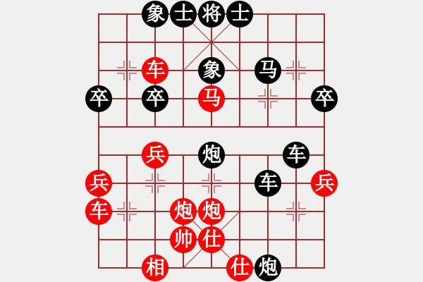 象棋棋谱图片：龙水金帝(1段)-负-平时不加班(2段) - 步数：40 
