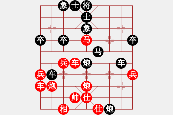 象棋棋谱图片：龙水金帝(1段)-负-平时不加班(2段) - 步数：46 