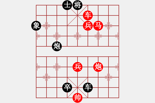 象棋棋譜圖片：第078局 小車馬 - 步數(shù)：0 