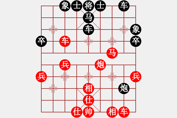 象棋棋譜圖片：居中反擊 離中失利！武林行云[紅] -VS- 偏鋒炮王[黑] - 步數(shù)：40 