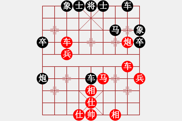 象棋棋譜圖片：居中反擊 離中失利！武林行云[紅] -VS- 偏鋒炮王[黑] - 步數(shù)：50 