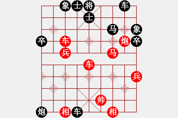 象棋棋譜圖片：居中反擊 離中失利！武林行云[紅] -VS- 偏鋒炮王[黑] - 步數(shù)：60 