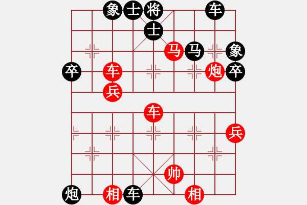 象棋棋譜圖片：居中反擊 離中失利！武林行云[紅] -VS- 偏鋒炮王[黑] - 步數(shù)：61 