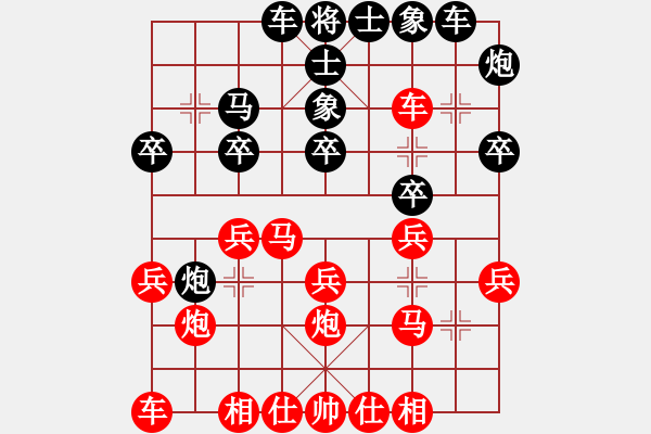 象棋棋譜圖片：11-07-29 shanzai[907]-Win-windowai[852] - 步數：20 