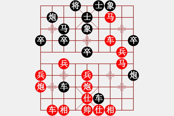 象棋棋譜圖片：11-07-29 shanzai[907]-Win-windowai[852] - 步數：40 