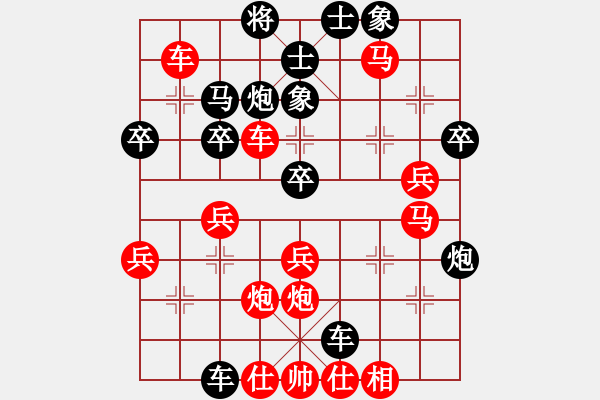 象棋棋譜圖片：11-07-29 shanzai[907]-Win-windowai[852] - 步數：47 