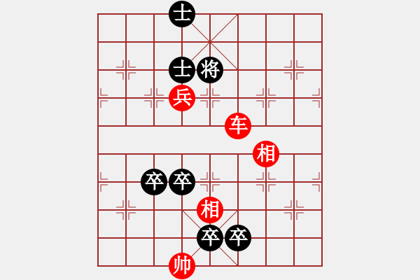 象棋棋谱图片：161邦微力弱 - 步数：10 