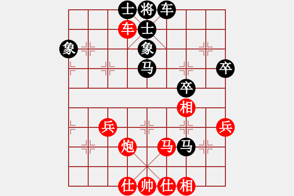 象棋棋譜圖片：中炮三兵對邊卒兌兵車殺七兵分析 - 步數(shù)：60 