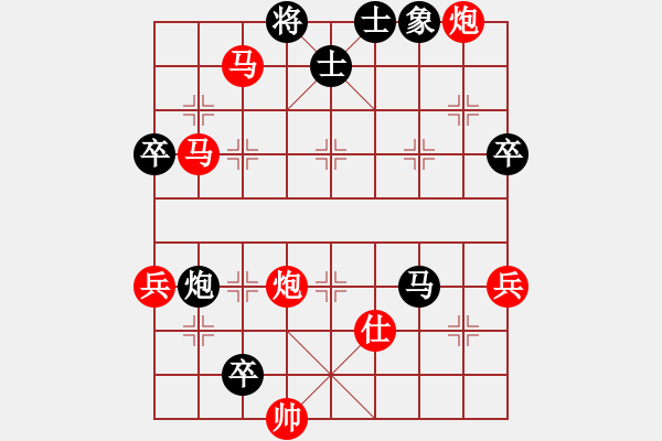 象棋棋譜圖片：第二輪蘇德琳先勝黃新陽(yáng) - 步數(shù)：110 