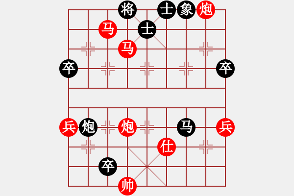 象棋棋譜圖片：第二輪蘇德琳先勝黃新陽(yáng) - 步數(shù)：111 