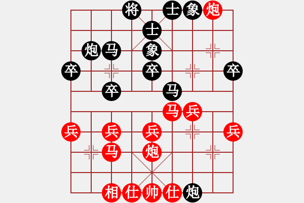 象棋棋譜圖片：第二輪蘇德琳先勝黃新陽(yáng) - 步數(shù)：30 