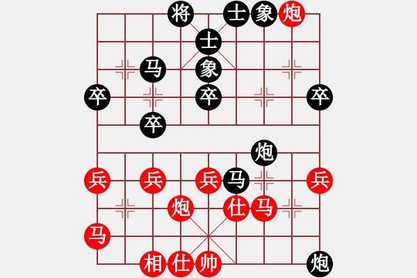 象棋棋譜圖片：第二輪蘇德琳先勝黃新陽(yáng) - 步數(shù)：40 