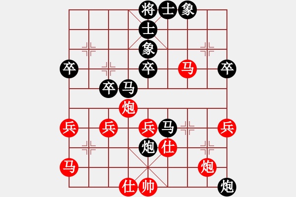 象棋棋譜圖片：第二輪蘇德琳先勝黃新陽(yáng) - 步數(shù)：50 