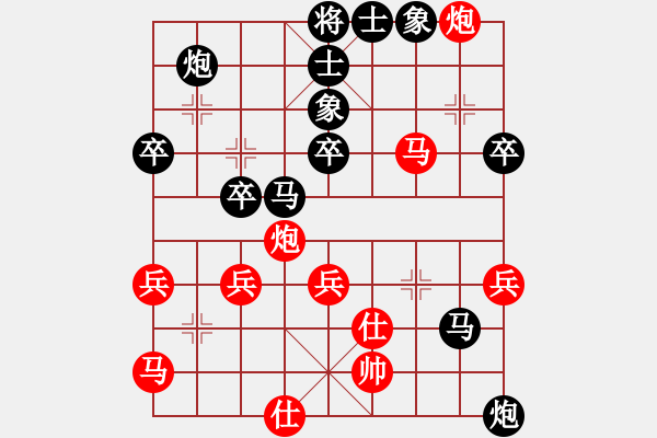 象棋棋譜圖片：第二輪蘇德琳先勝黃新陽(yáng) - 步數(shù)：60 