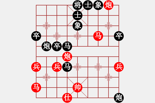 象棋棋譜圖片：第二輪蘇德琳先勝黃新陽(yáng) - 步數(shù)：70 