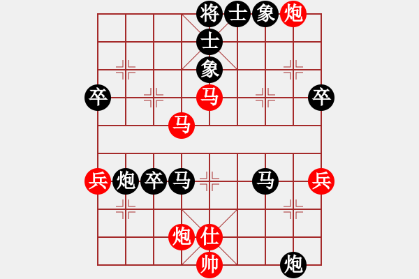 象棋棋譜圖片：第二輪蘇德琳先勝黃新陽(yáng) - 步數(shù)：90 