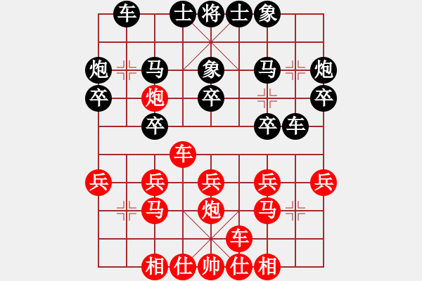 象棋棋譜圖片：VS關(guān) - 步數(shù)：20 