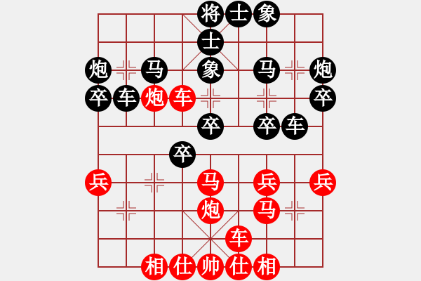 象棋棋譜圖片：VS關(guān) - 步數(shù)：30 